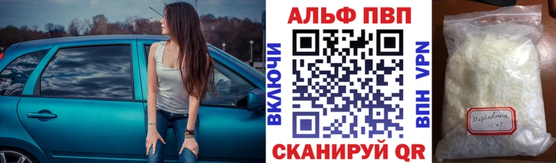 Купить Обоянь Псилоцибиновые грибы  Мефедрон  A-PVP  Марихуана  КОКАИН 