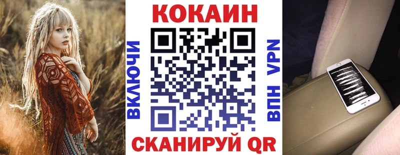 blacksprut   Обоянь  Cocaine 98% 