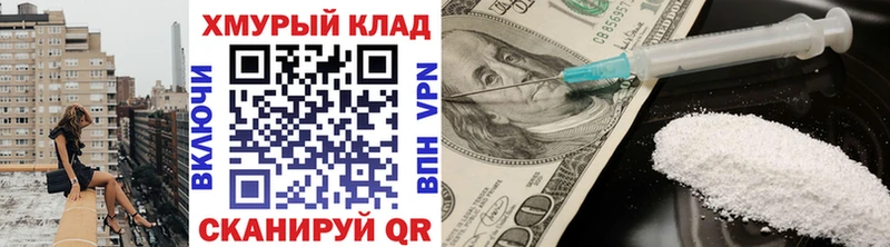 ГЕРОИН герыч  Обоянь 