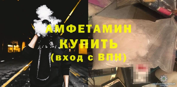 меф Армянск