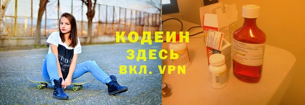 кокаин VHQ Медногорск