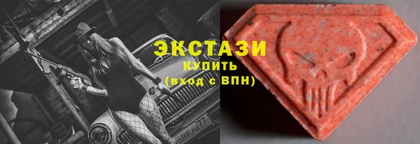 меф Армянск