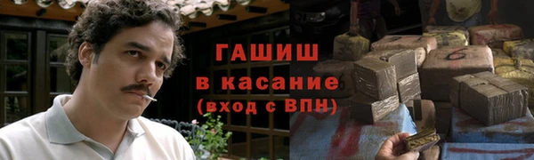 наркотики Аркадак