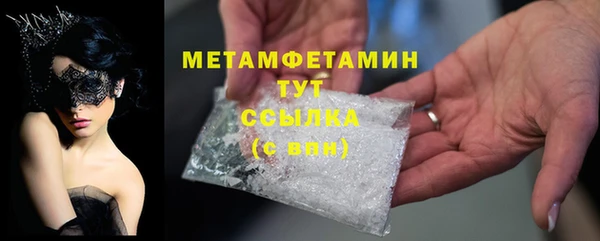 героин Мегион