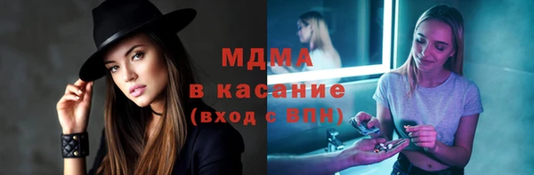 меф Армянск