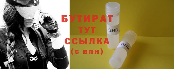 меф Армянск