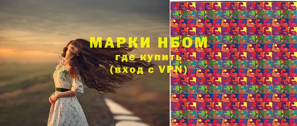 героин Мегион