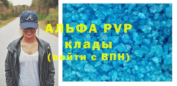 меф Армянск
