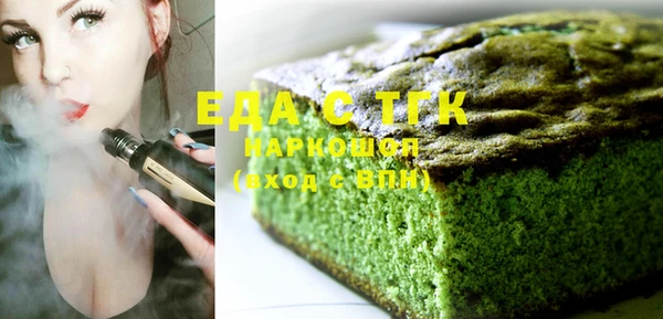 наркотики Аркадак
