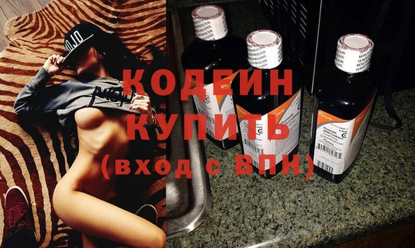 кокаин VHQ Медногорск