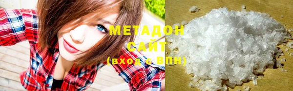 кокаин VHQ Медногорск