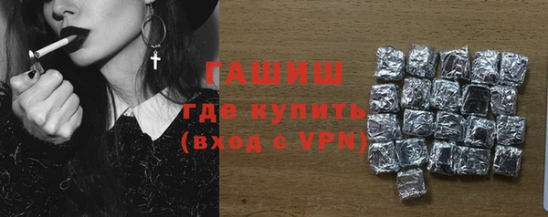 меф Армянск