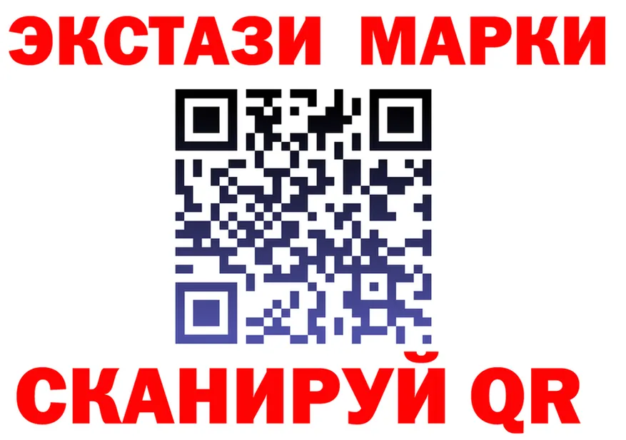 ГАШ убойный зеркало площадка MEGA Обоянь