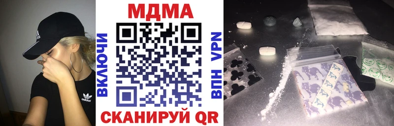 купить наркоту  Обоянь  MDMA crystal 