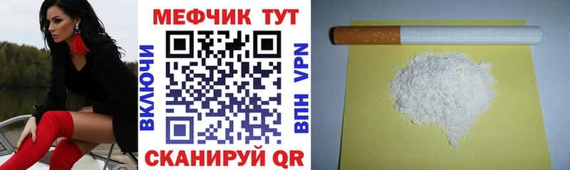 Мефедрон 4 MMC  ссылка на мегу ссылка  Обоянь  где купить наркотик 