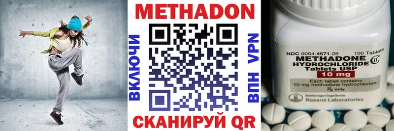 MEGA онион  Обоянь  Метадон methadone 