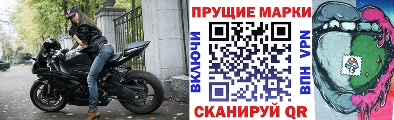 Марки 25I-NBOMe 1,8мг  blacksprut вход  Обоянь 