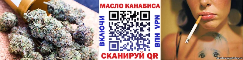 МЕГА ССЫЛКА  Обоянь  Дистиллят ТГК вейп 