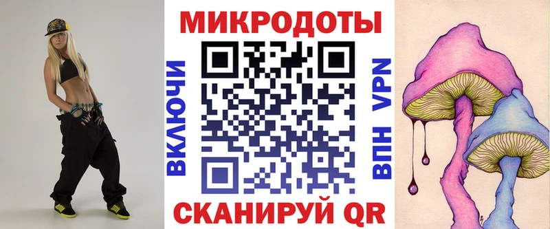 дарнет шоп  Обоянь  Псилоцибиновые грибы прущие грибы 